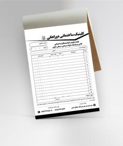 فاکتور تک رنگ مشکی (NCR)