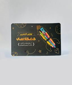 لمینت برجسته طلاکوب