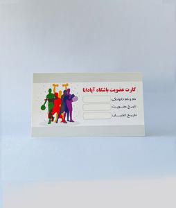 گلاسه فیلتردار