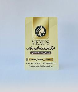 گلاسه دورگرد بدون روکش