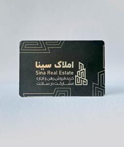 کارتی 300 گرم نقره کوب دورگرد