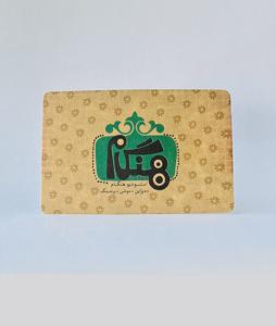 کرافت دورگرد