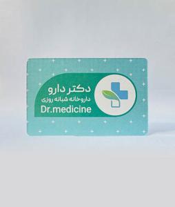 کارتی 300 گرم دورگرد