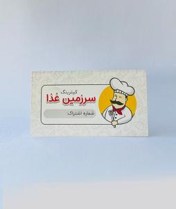 گلاسه بدون روکش