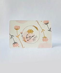 کتان امباس دورگرد طلاکوب