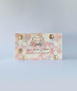 سلفون مات طلاکوب