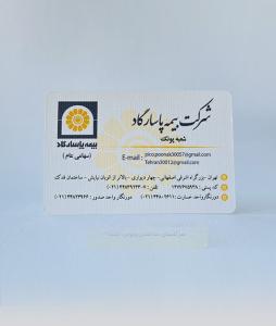 کتان امباس دورگرد