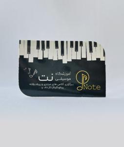 سلفون براق طرح موج