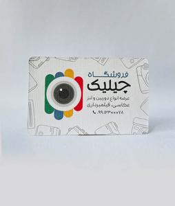 کتان لمینت امباس