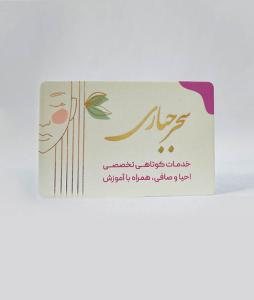 طلاکارت لمینت مات