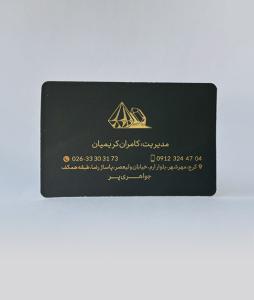 لمینت برجسته مخملی طلاکوب