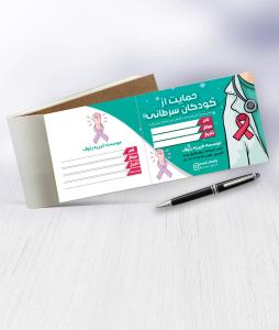 قبض گلاسه 135 گرم تک برگی