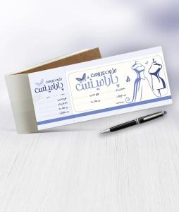 قبض کاربن لس NCR