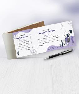 قبض تحریر 70 گرم اندونزی تک برگی