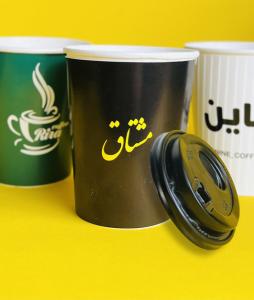 220 سی سی (چای، دمنوش ، آب)