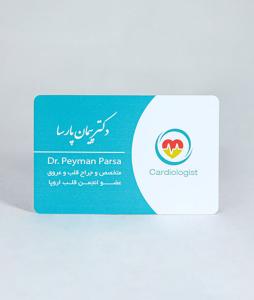 پی وی سی 300 میکرون