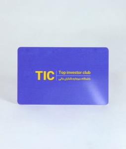 پی وی سی 760 میکرون