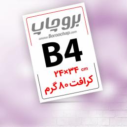 تراکت کرافت 80 گرم